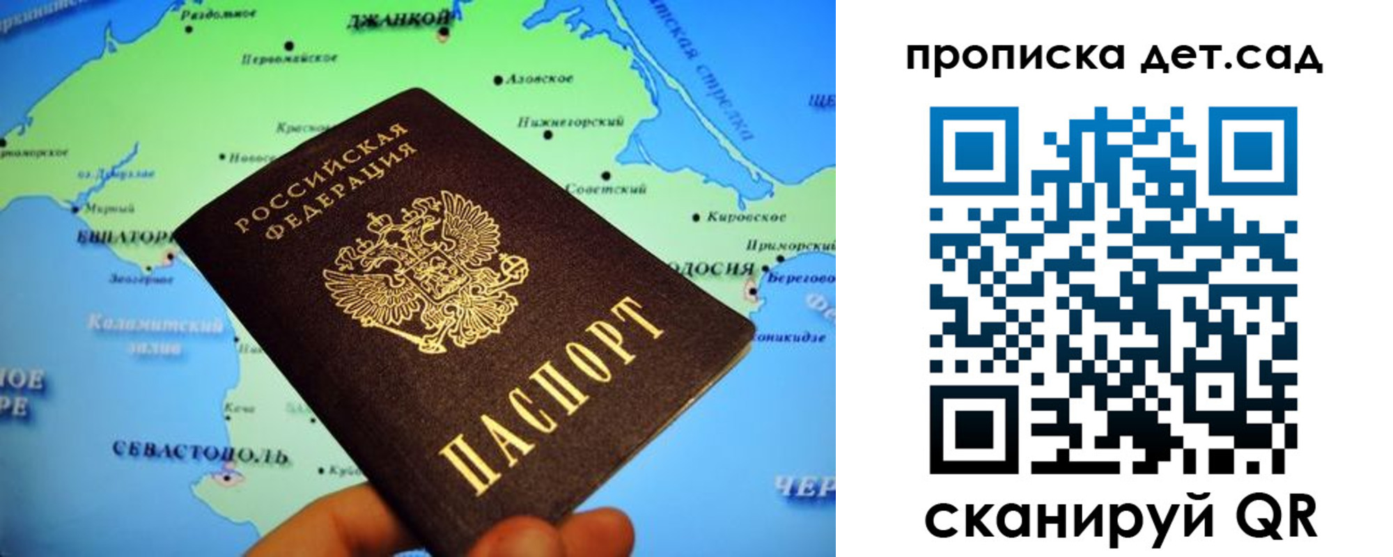 прописка от собственника в Александрове