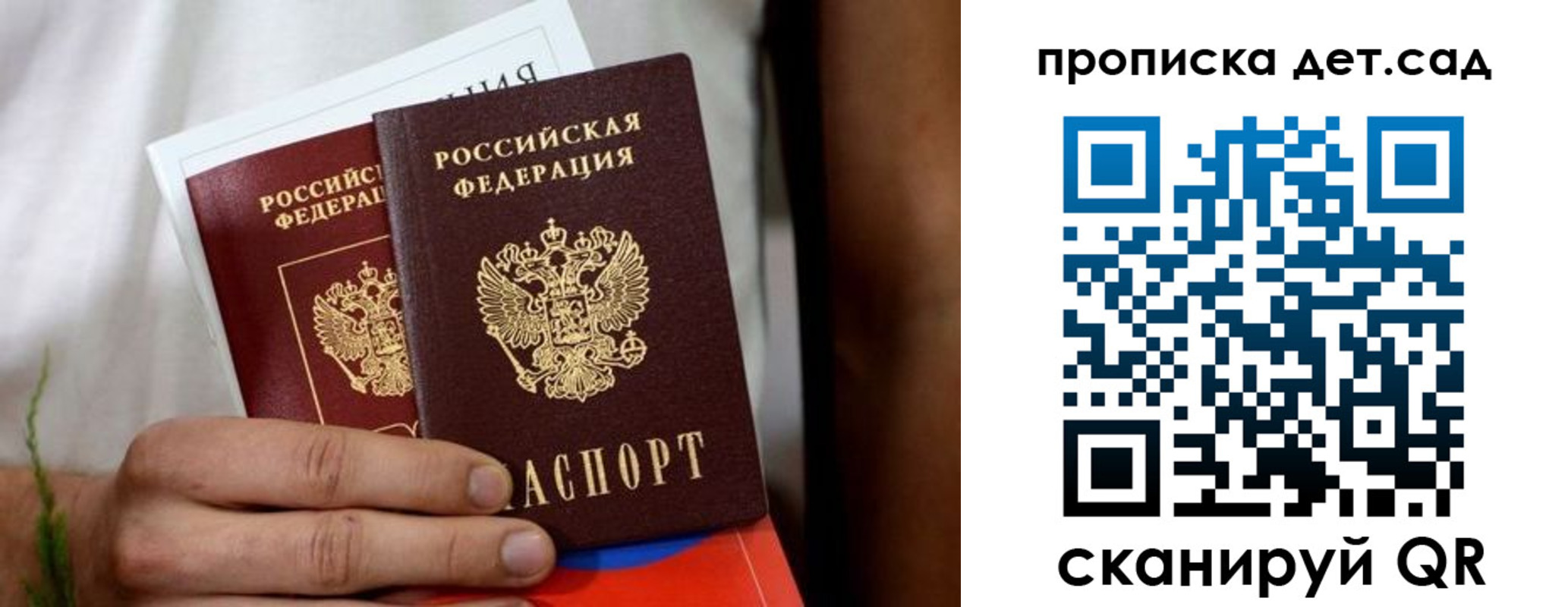 временная регистрация гарантия в Александрове