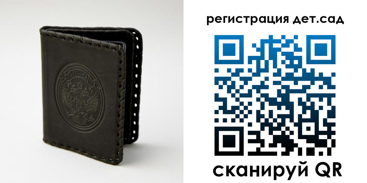 найти адрес прописки в Александрове